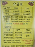 서울숲탁구클럽