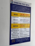 단국대학교병원 주차타워