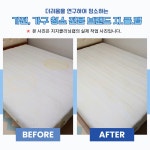 지지클리닝랩대전 | 지지클리닝랩 경북