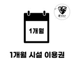 케이CLUB골프아카데미 | K골프아카데미 케이골프아카데미
