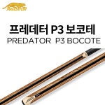 케이엔비당구용품전문점