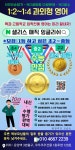 샐리스매직잉글리쉬교습소 | 샐리스매직잉글리쉬