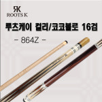 씨앤비당구클럽 | 케이엔비당구용품전문점