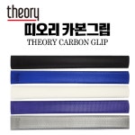 케이엔비당구용품전문점