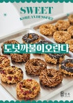 청록원직영건강원 | 청록