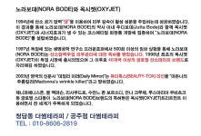 골드링더썸테라피