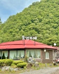 물댄동산 슈퍼마켓 | 물댄동산
