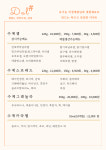 달샵