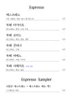 다우리커피웍스