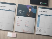 입시컨설팅 축최합에듀