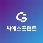 학림프린트컴 | 씨에스프린트