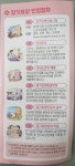 하늘빛재가방문요양 시설 사진