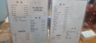 치킨나라서홍점 | 치킨나라
