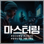 주식회사 비러스윗미디어 | 비러스윗미디어