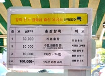청학전기철물&인테리어백