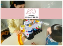 박은규.아동청소년.발달센터 | 아이마중 아동청소년 발달센터