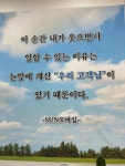 모디나모바일샵 | SUN모바일