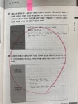 프랭클린앤파트너스이안서가학원주 | 이안서가이매학원