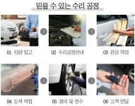 1급 자동차 공업사 DL 모터스