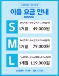 명냥펫24신부점 | 공유창고 스토리지24 천안신부점