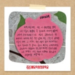 IT전문교육센터 예담직업전문학교