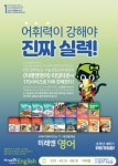 미래엔영어 미래엔수학 학원