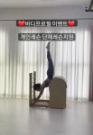 필라테스 로자