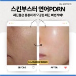 손영순 피부관리실 | 모블링 피부관리 체형관리실