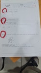 초지동위너스플러스영수전문학원 | 위너스영수전문태평학원