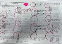 다산한양수자인점스마트해법수학교습소 | 스마트해법수학 논현 한양수자인점