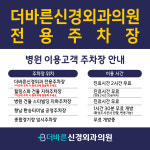 제이엔에프파트너스 | 제이앤파트너스