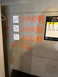분당왕족발간성점 | 분당왕족발