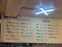진성리테일고양정육코너 | 진성정육식당