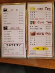 연경숲 핑거커피점 | 숲 커피전문점 신가점