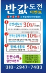 J&J Tech(젊은간판) | 간판공장 제이엔제이테크