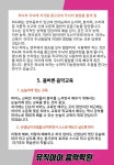 어린이성악동요소피아음악학원 | 뮤직아이음악학원.피아노.동요.성악
