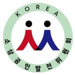 소상공인발전위원회관악구지회파인드AI | 소상공인발전위원회 의왕시지회