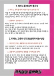 어린이성악동요소피아음악학원 | 뮤직아이음악학원.피아노.동요.성악