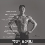 PACE트레이닝센터