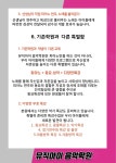 헤세드피아노성악학원 | 뮤직아이음악학원.피아노.동요.성악