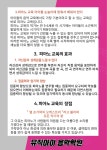 헤세드피아노성악학원 | 뮤직아이음악학원.피아노.동요.성악