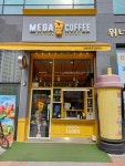 메가엠지씨커피운정산내 | 메가MGC커피 운정산내마을점
