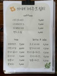 주식회사 트립제주 | 제주트립티