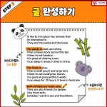 동탄역 모아미래도 핑거커피 | 윤선생우리집앞영어교실 동탄역모아미래도