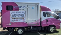 월산사랑복지센터 시설 사진