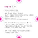 에그온뮤직 | 온 뮤직 스튜디오