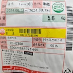 명문식당