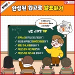 동탄역 모아미래도 핑거커피 | 윤선생우리집앞영어교실 동탄역모아미래도