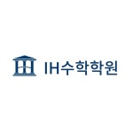 티앤비영수전문학원 | IH영수전문학원