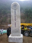 동아석공